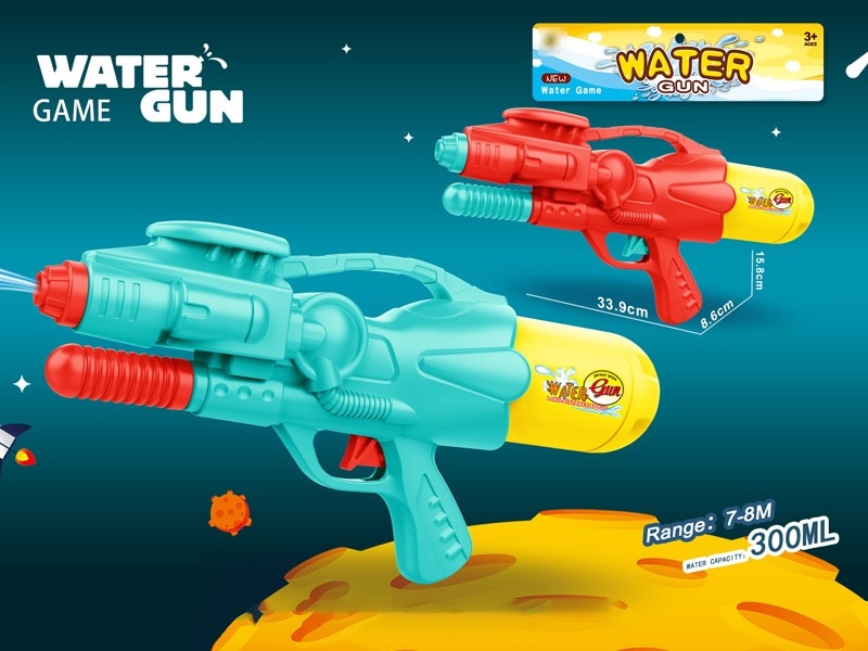 WATER GUN,300ML - HP1181248