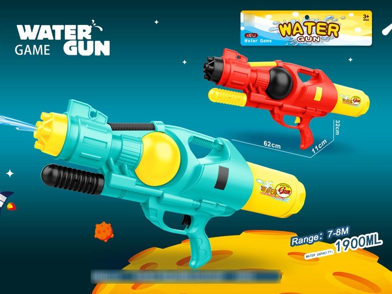 WATER GUN,1900ML - HP1181249