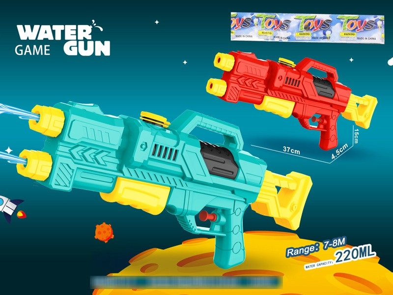 WATER GUN,220ML - HP1181251