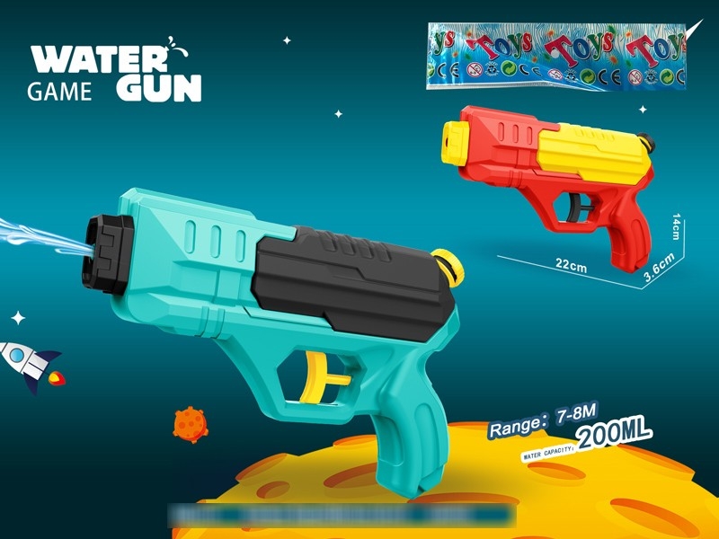 WATER GUN,200ML - HP1181253