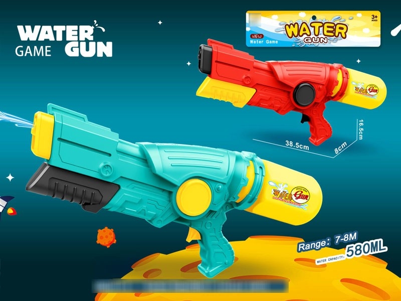 WATER GUN,580ML - HP1181254