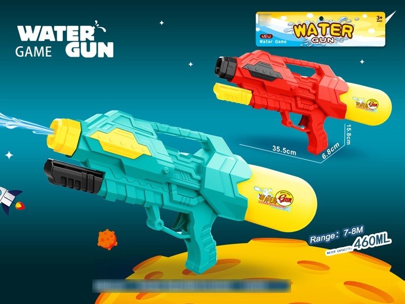 WATER GUN,460ML - HP1181255