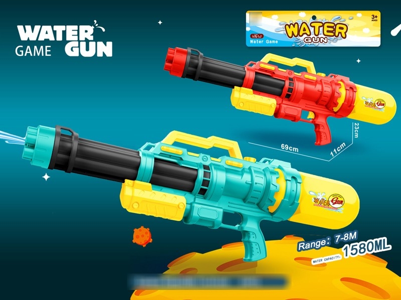 WATER GUN,1580ML - HP1181259