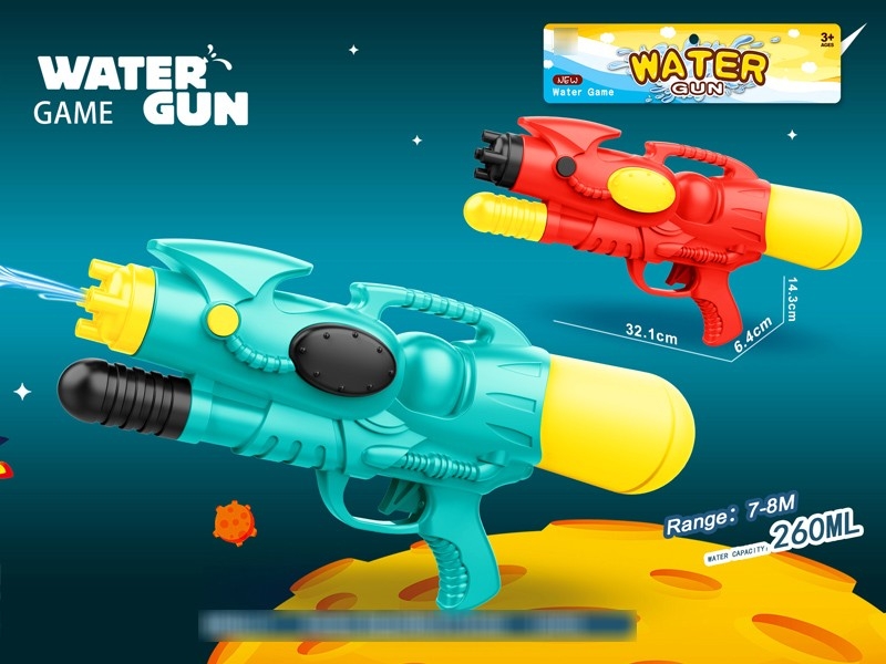 WATER GUN,260ML - HP1181260