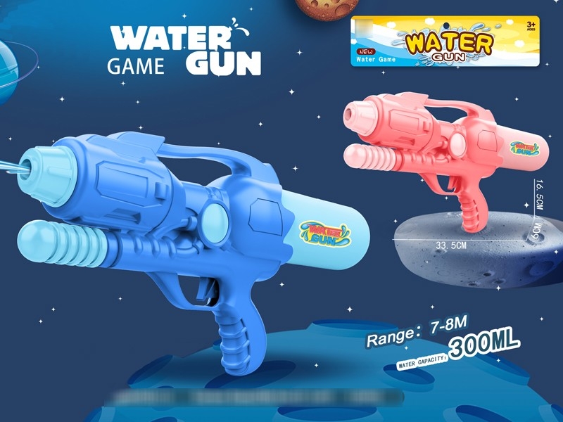 WATER GUN,300ML - HP1181268