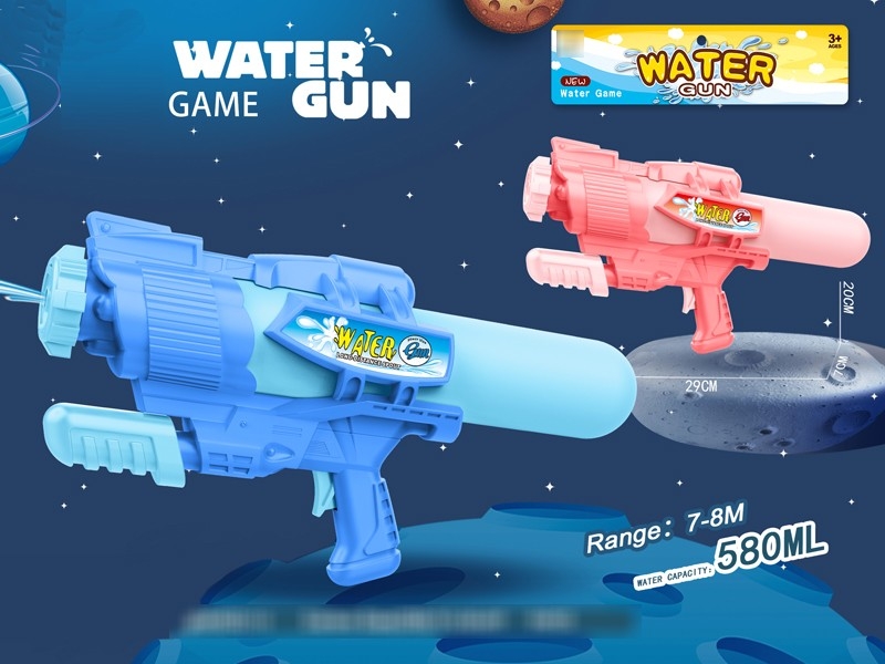 WATER GUN,580ML - HP1181269