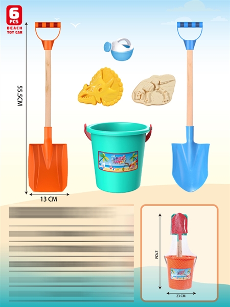 BEACH SET 6PCS - HP1181289