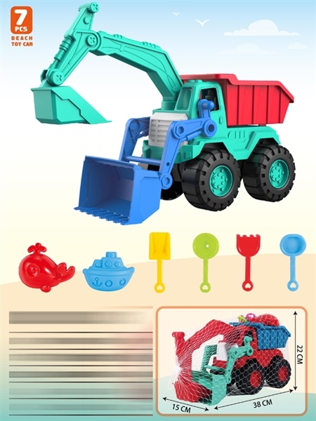 BEACH SET  7PCS - HP1181290