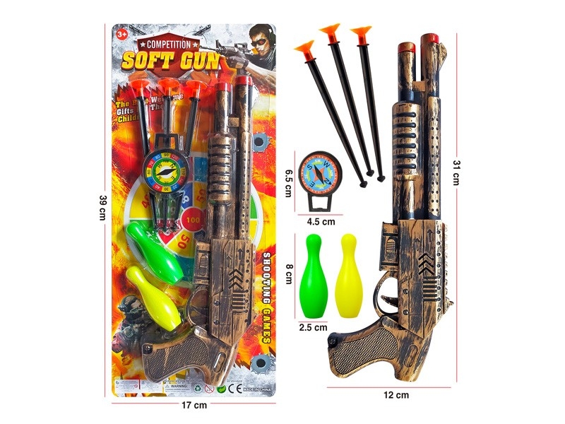 SOFT SHOOTING GUN - HP1181345