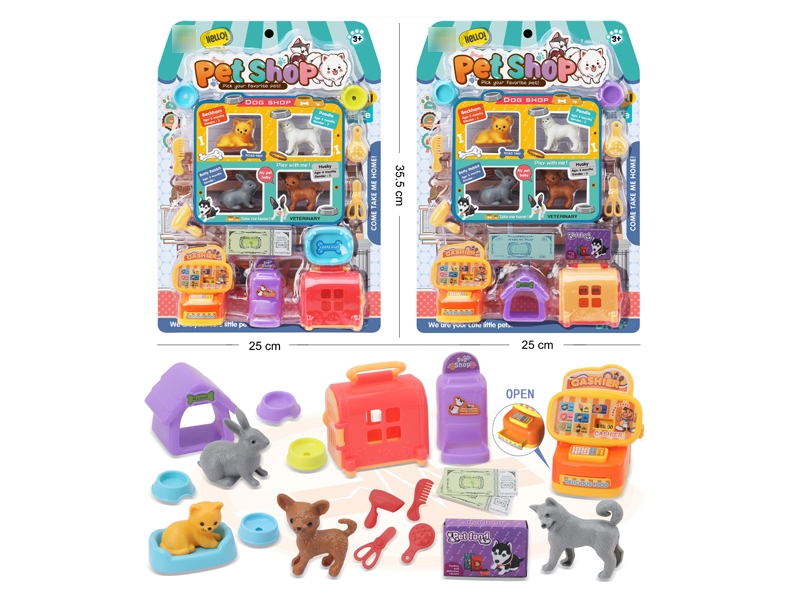 PET SET - HP1181421