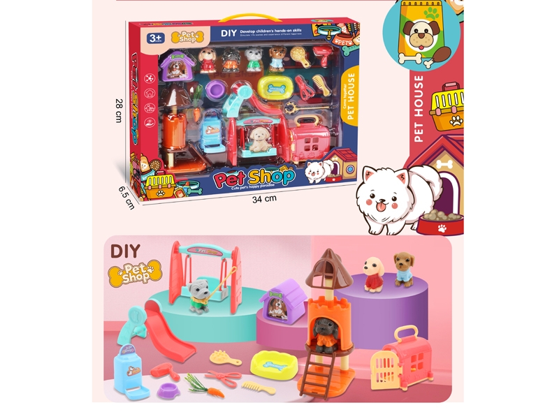 PET SET - HP1181431