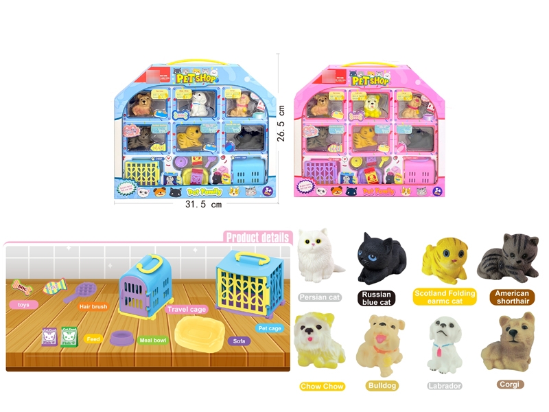 PET SET - HP1181434