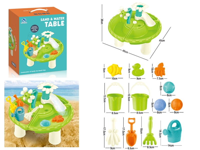 BEACH TOOL SET 13PCS - HP1181438