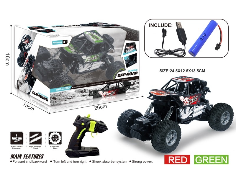 1:20 R/C CAR，INCLUDED BATTERY - HP1181442