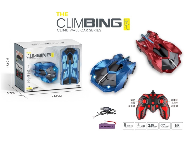 R/C WALL CLIMBING CAR W/LIGHT，INCLUDED BATTERY - HP1181443
