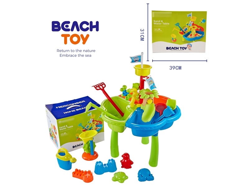 BEACH TOOL SET 40PCS - HP1181452