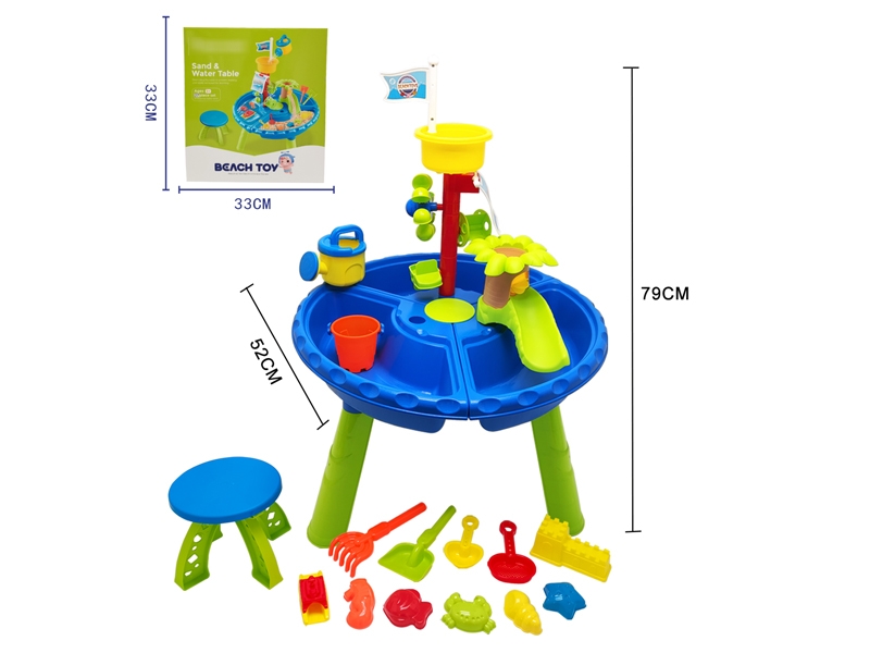 BEACH TOOL SET 37PCS - HP1181454