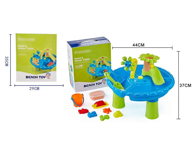 BEACH TOOL SET 22PCS - HP1181456