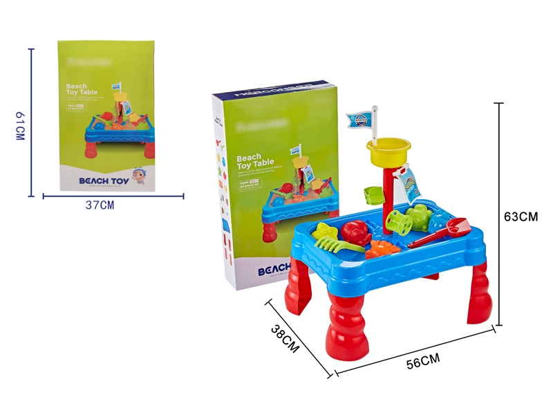 BEACH TOOL SET 20PCS - HP1181457