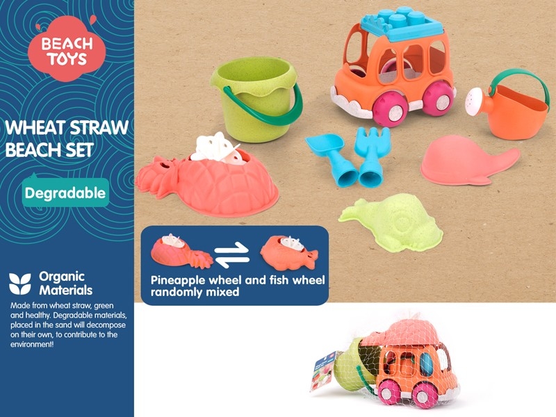 BEACH SET 8PCS - HP1181485