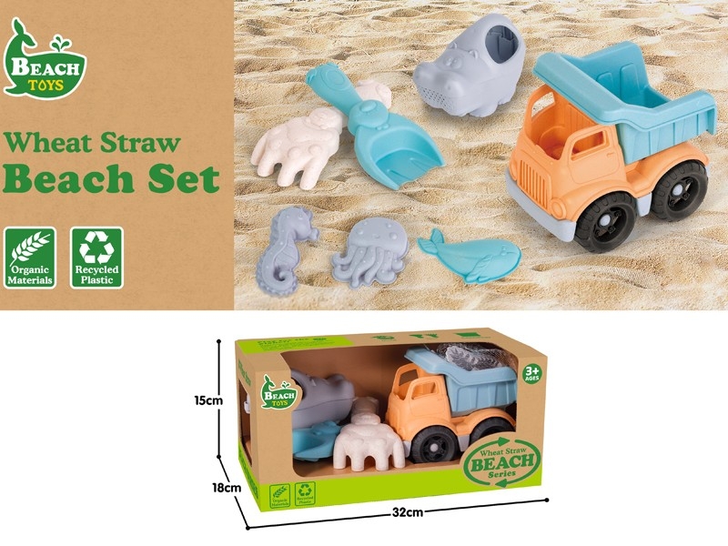 BEACH SET 7PCS - HP1181489