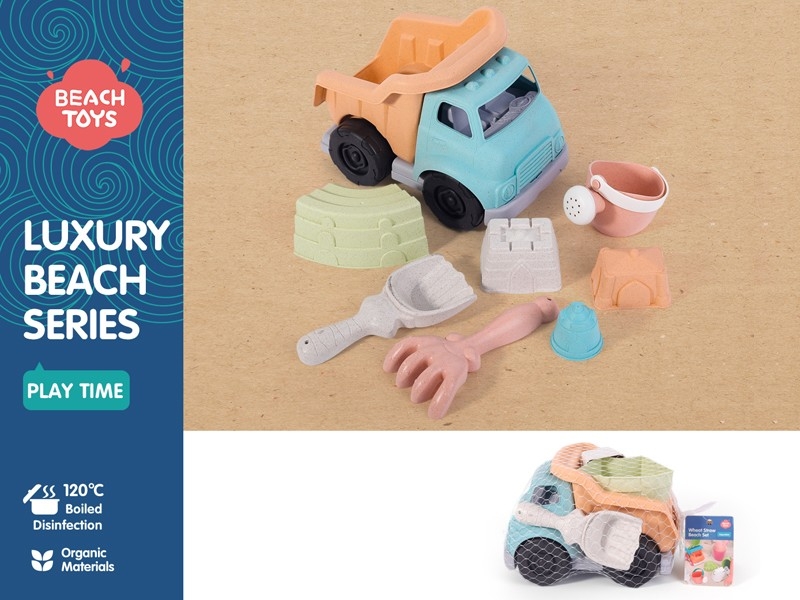 BEACH SET 8PCS - HP1181558