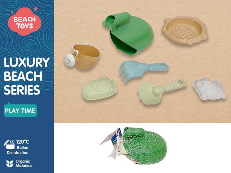BEACH SET 7PCS - HP1181565