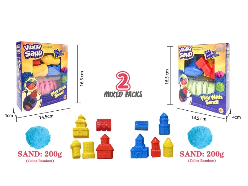 SPACE SAND SET 200G，2ASST - HP1181696