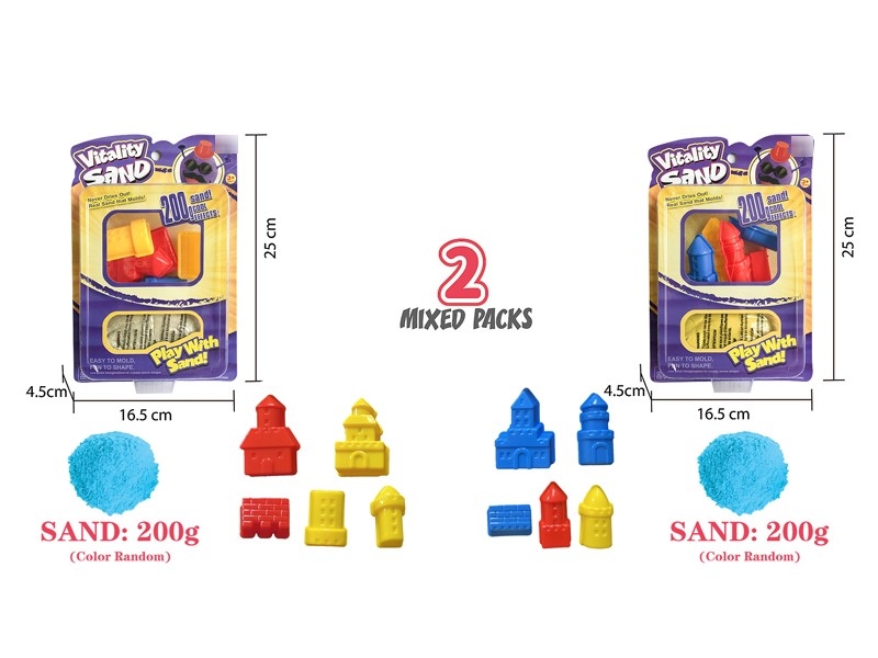 SPACE SAND SET 200G，2ASST - HP1181704