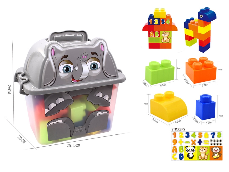 BUILDING BLOCKS 48PCS - HP1181809