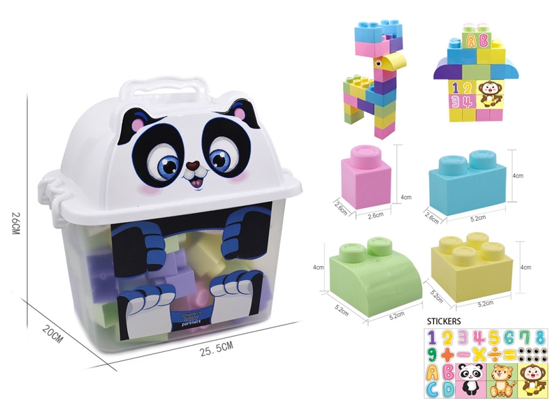 BUILDING BLOCKS 48PCS - HP1181811