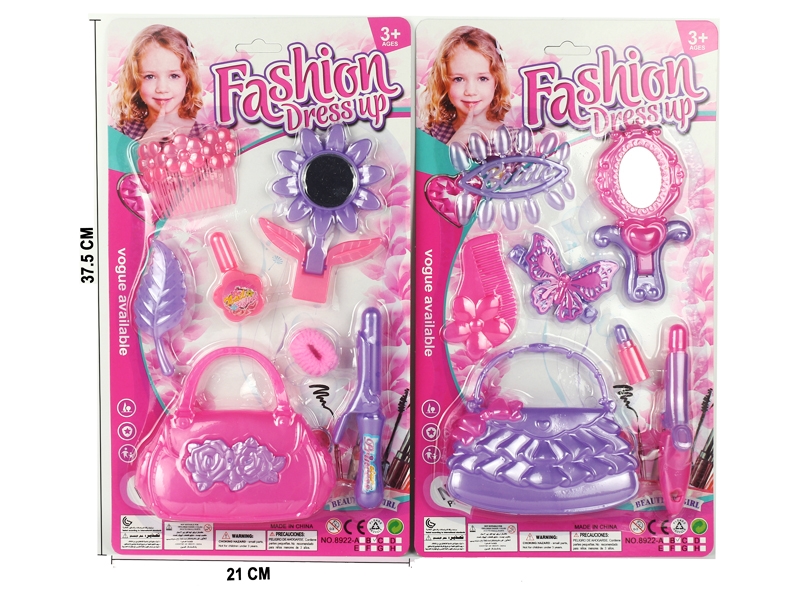 BEAUTY SET 2 ASST. - HP1181880