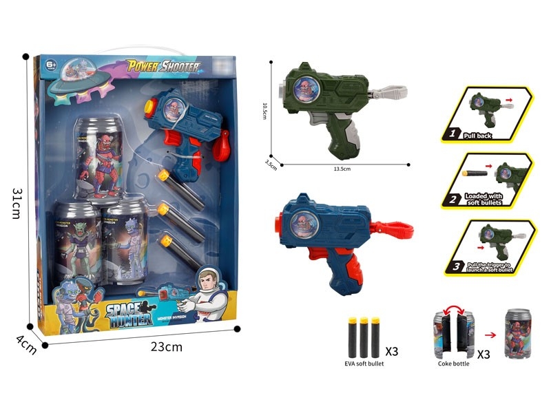 SOFT SHOOTING GUN - HP1182125