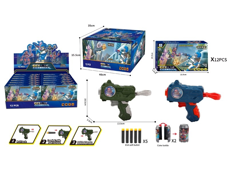 SOFT SHOOTING GUN，12PCS/DISPLAY - HP1182128