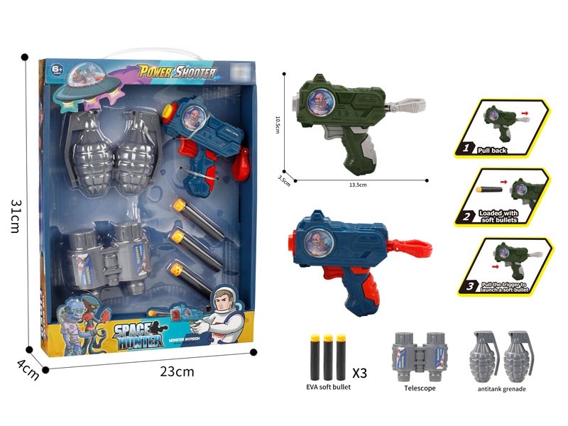 SOFT SHOOTING GUN - HP1182129