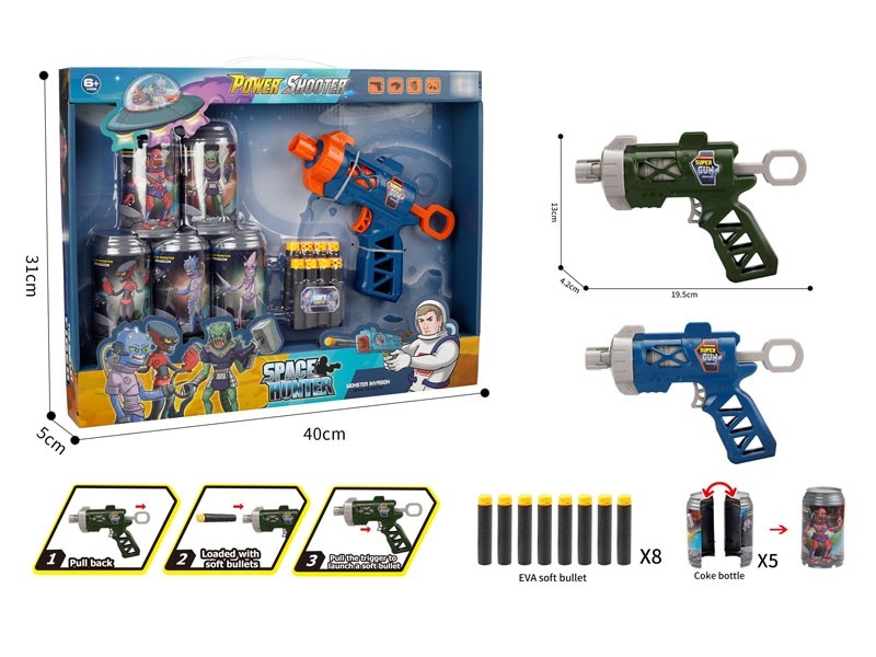 SOFT SHOOTING GUN - HP1182130