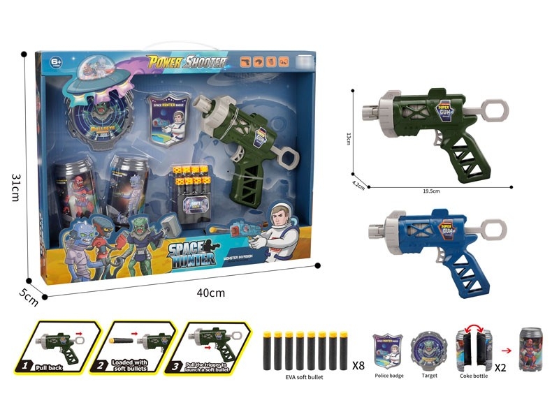 SOFT SHOOTING GUN - HP1182131