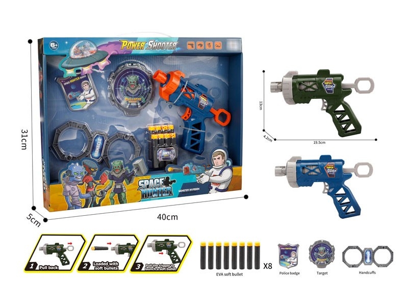 SOFT SHOOTING GUN - HP1182132