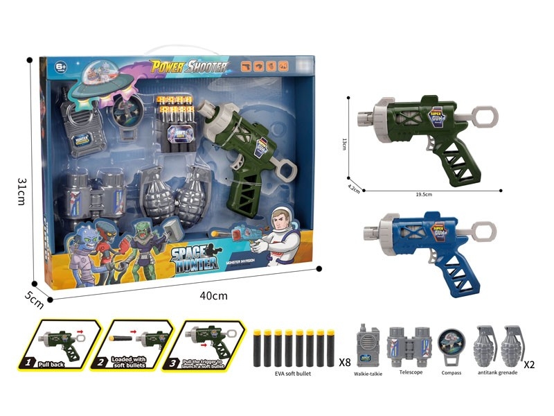 SOFT SHOOTING GUN - HP1182133