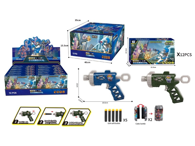 SOFT SHOOTING GUN，12PCS/DISPLAY - HP1182134