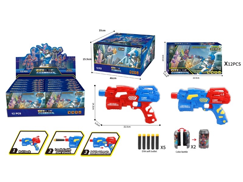 SOFT SHOOTING GUN，12PCS/DISPLAY - HP1182136