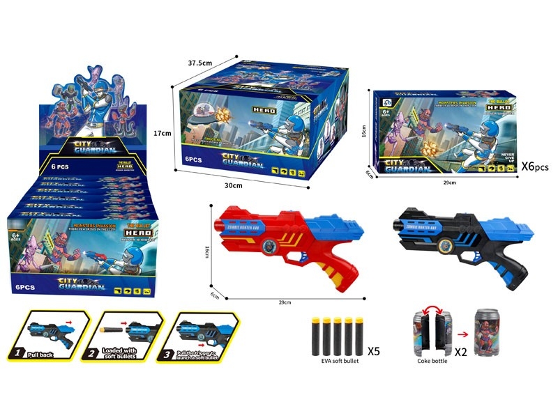 SOFT SHOOTING GUN，6PCS/DISPLAY - HP1182137