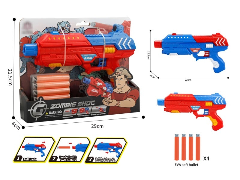 SOFT SHOOTING GUN - HP1182146