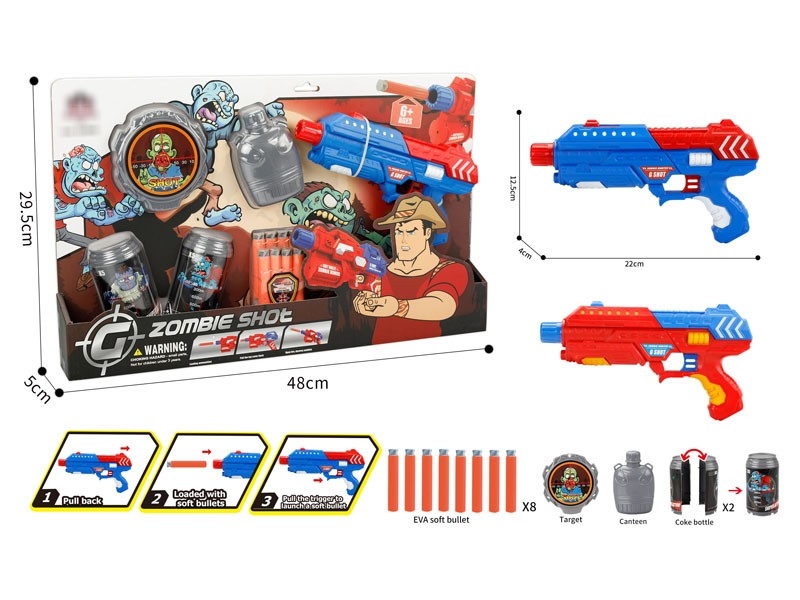 SOFT SHOOTING GUN - HP1182148