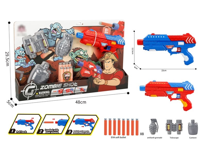 SOFT SHOOTING GUN - HP1182150