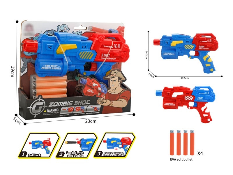 SOFT SHOOTING GUN - HP1182151