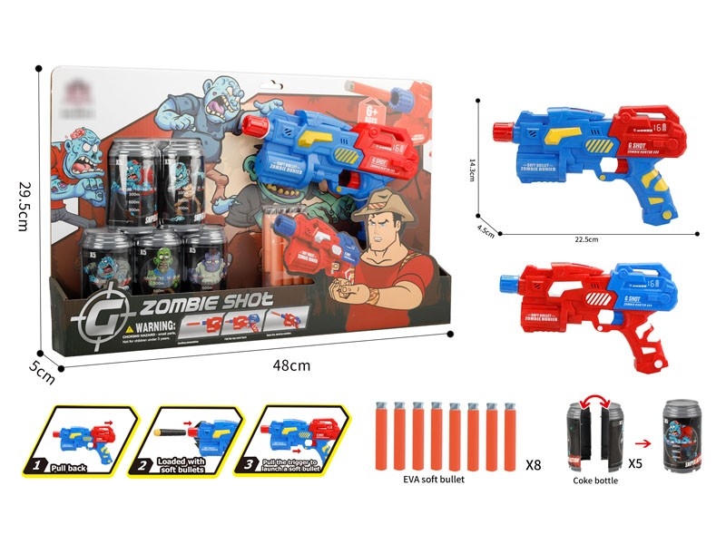 SOFT SHOOTING GUN - HP1182152