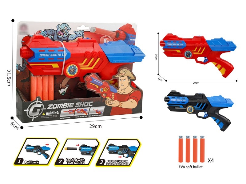 SOFT SHOOTING GUN - HP1182156