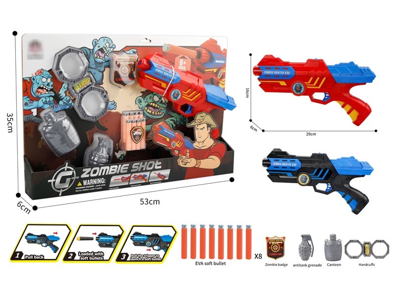 SOFT SHOOTING GUN - HP1182159