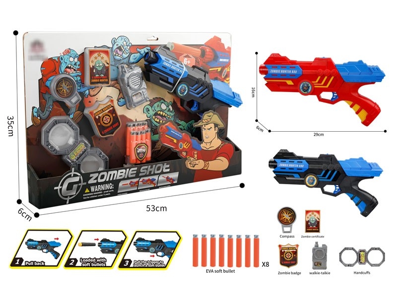 SOFT SHOOTING GUN - HP1182160